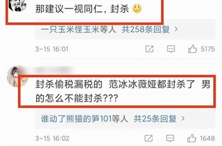 邓伦人设崩塌，品牌代言纷纷解约，他名下12部待播作品