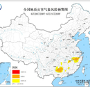 地质灾害预警：浙江广西贵州等局地发生地质灾害风险高