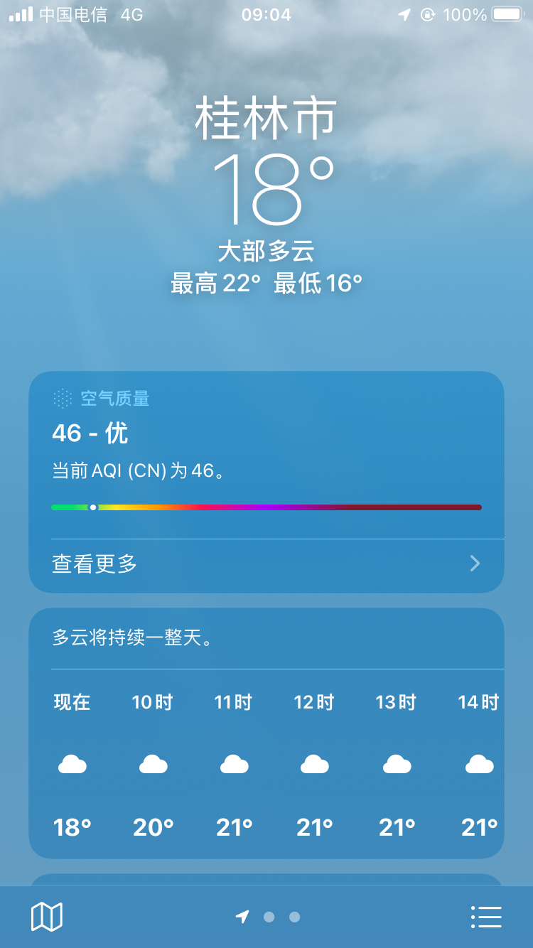 556A4C65-47A4-441D-B055-904466322162.png