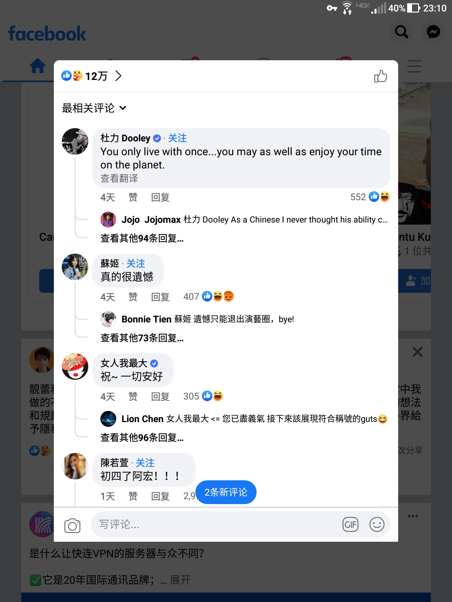 Screenshot_20211219-231029.jpg