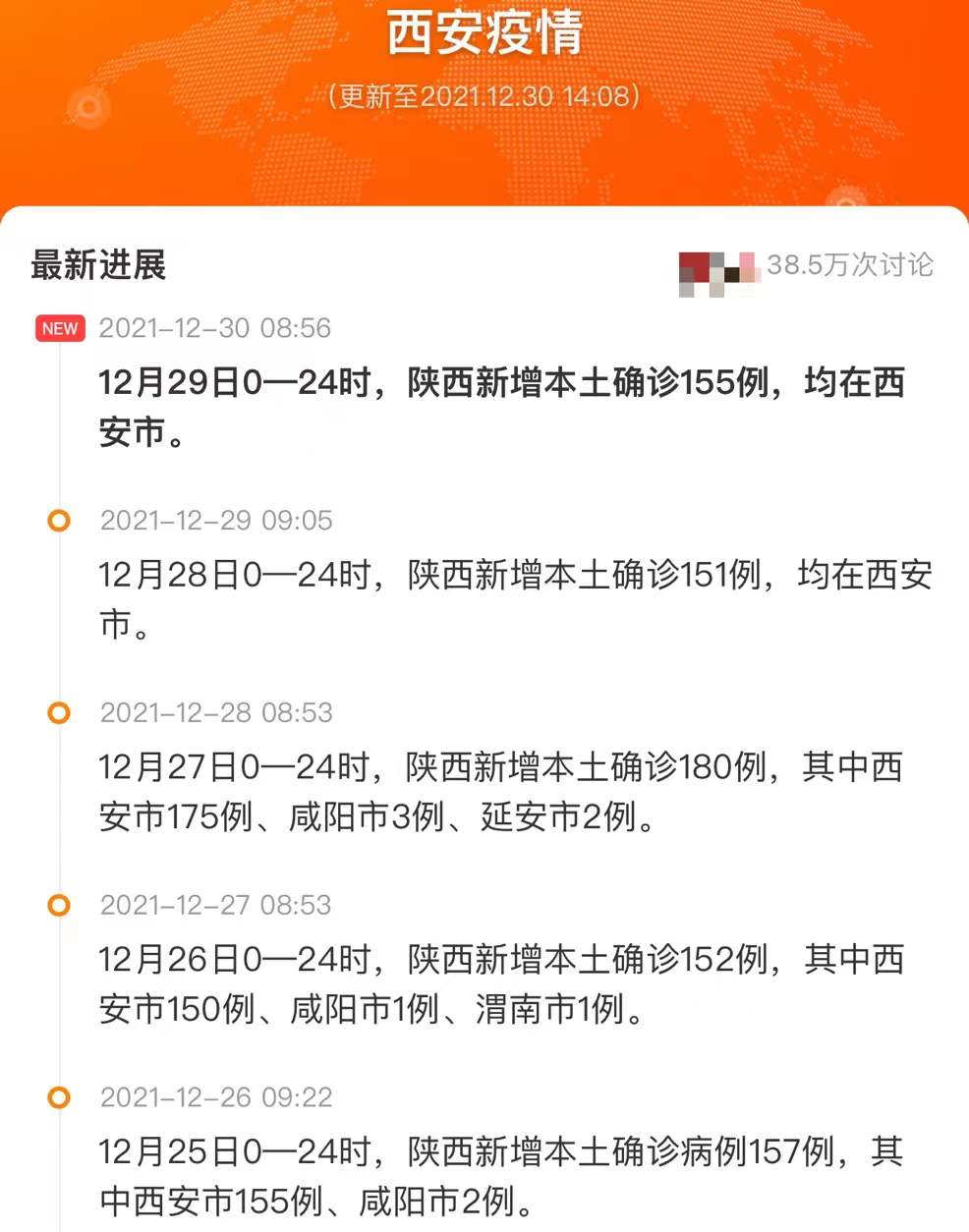 2dc4-5c616f4fa205febaacc8a63688096de4.png