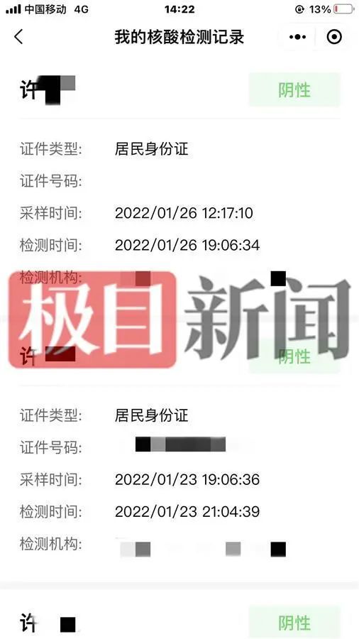 下载 (10).jpeg