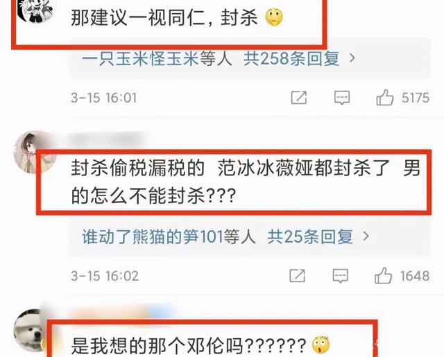 邓伦人设崩塌，品牌代言纷纷解约，他名下12部待播作品