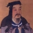 那些历史故事
